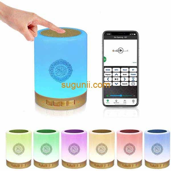 Lampe tactile haut-parleur de Coran