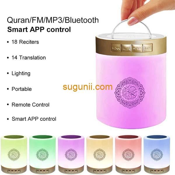 Lampe tactile haut-parleur de Coran – Image 4