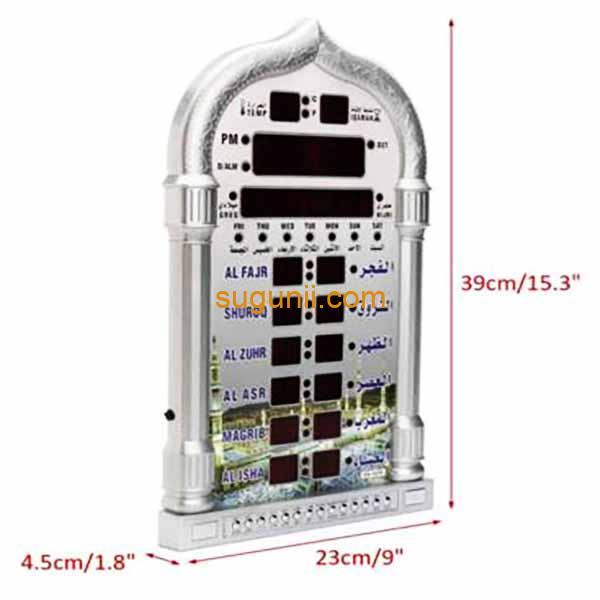 Horloge murale Azan Al-Harameen HA-4008 e