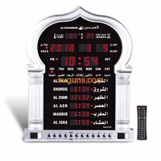 Horloge murale Azan Al-Harameen (HA-5115)