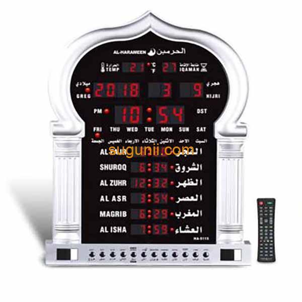 Horloge murale Azan Al-Harameen (HA-5115)