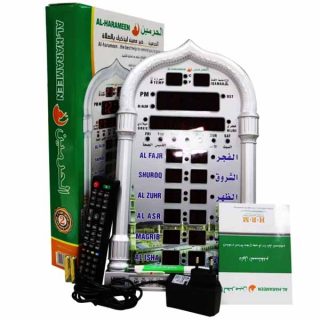 Horloge murale Azan Al-Harameen HA-4008