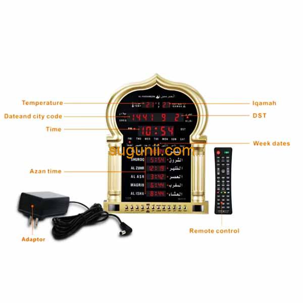 Horloge murale Azan Al-Harameen HA-5115 c