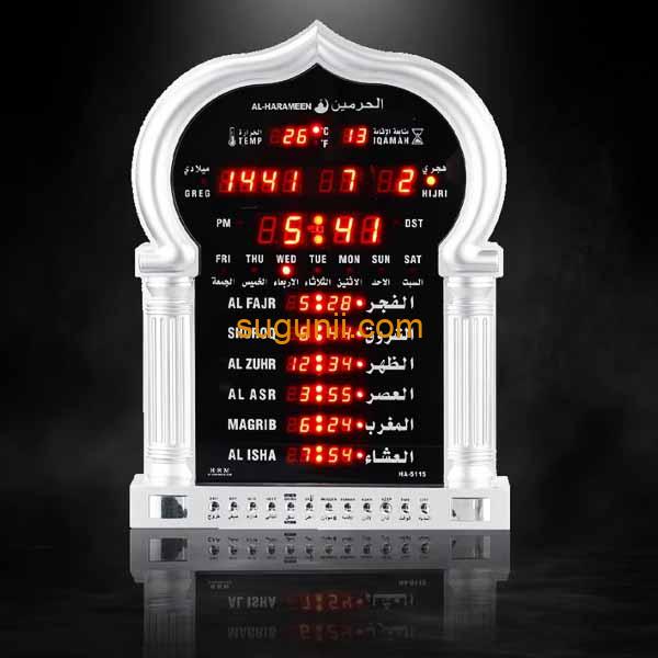 Horloge murale Azan Al-Harameen HA-5115