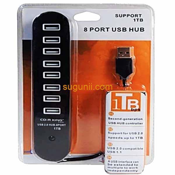 Concentrateur USB 8 PORTS 2.0 