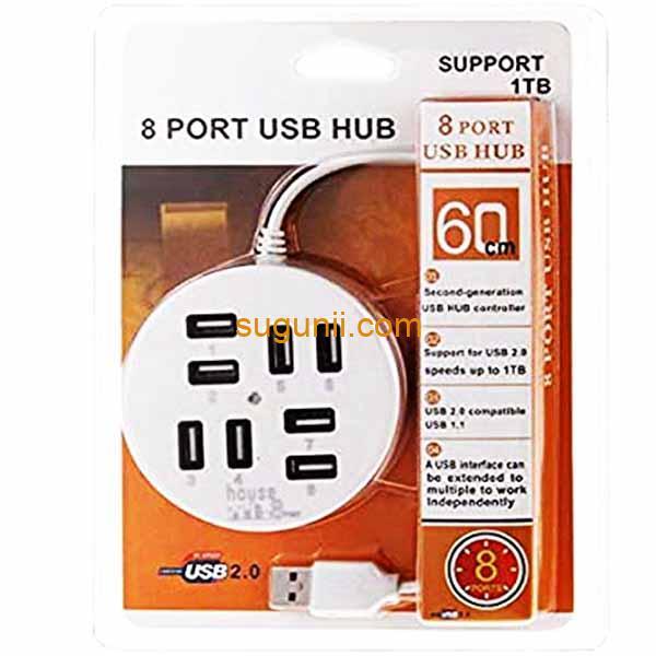 Concentrateur USB 8 PORTS 2.0 – Image 4
