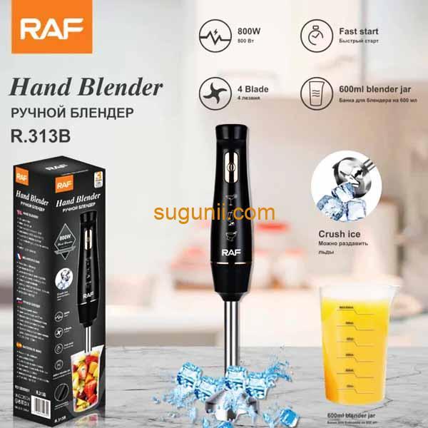 Mixeur à main RAF-313B 2