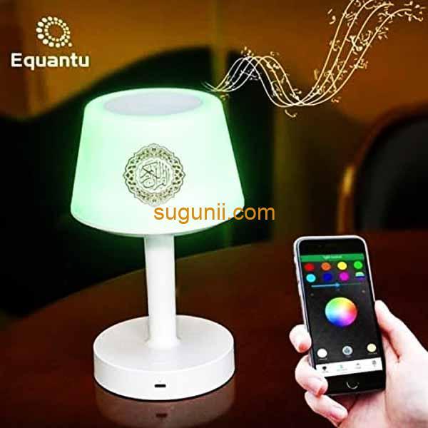 Lampe de Bureau Haut-Parleur Coran SQ-917 - b