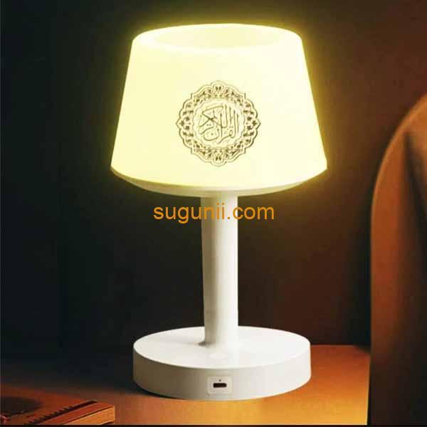 Lampe de Bureau Haut-Parleur Coran SQ-917 - c