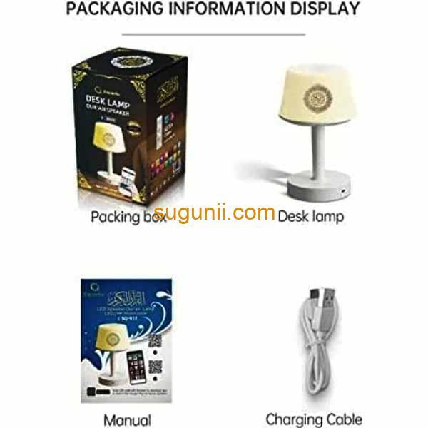 Lampe de Bureau Haut-Parleur Coran SQ-917 - d