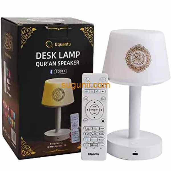Lampe de Bureau Haut-Parleur Coran SQ-917