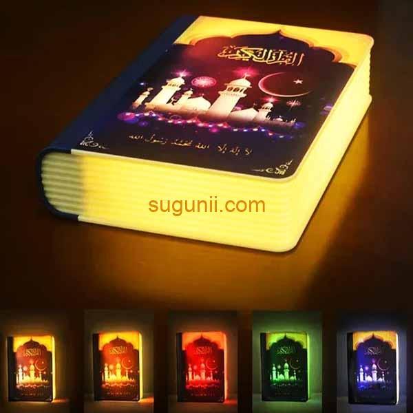 Lampe livre Haut-parleur coran SQ511 - d