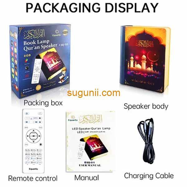 Lampe livre Haut-parleur coran SQ511