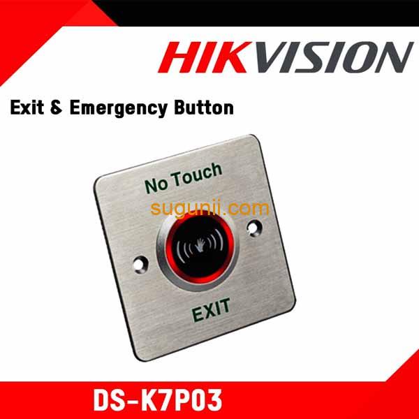 Bouton de sortie et d’urgence Hikvision DS-K7P03