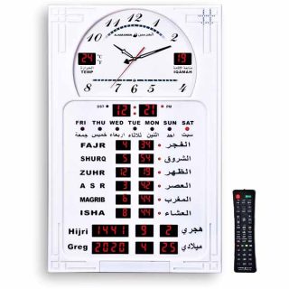 Horloge murale Azan Al-Harameen HA-5120
