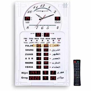 Horloge murale Azan Al-Harameen HA-5120