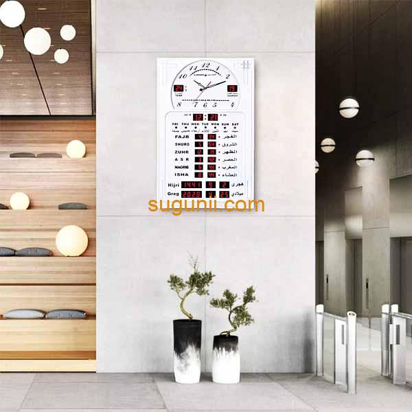 Horloge murale Azan Al-Harameen HA-5120 b