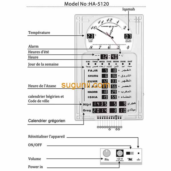 Horloge murale Azan Al-Harameen HA-5120 d