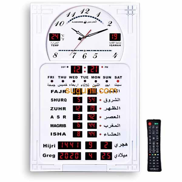 Horloge murale Azan Al-Harameen HA-5120