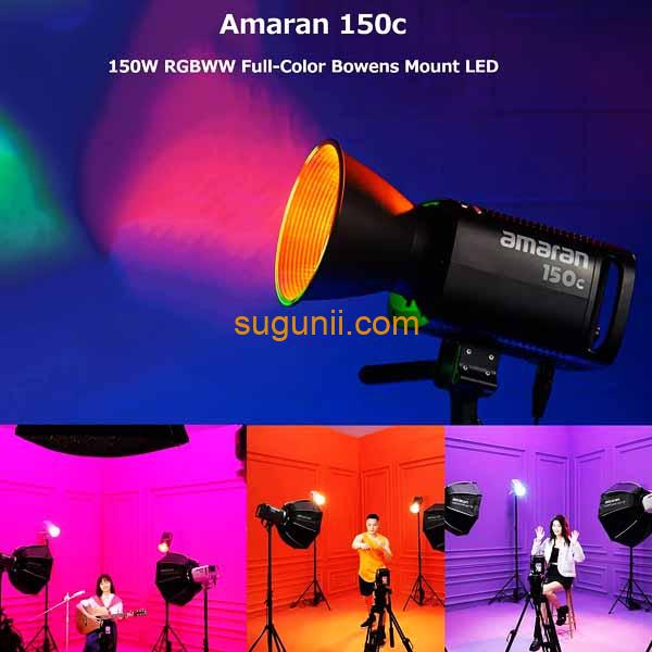 Amaran 150c – Projecteur LED COB RGBWW 150W, 15 610 lux, CRI 95+, Monture Bowens 7