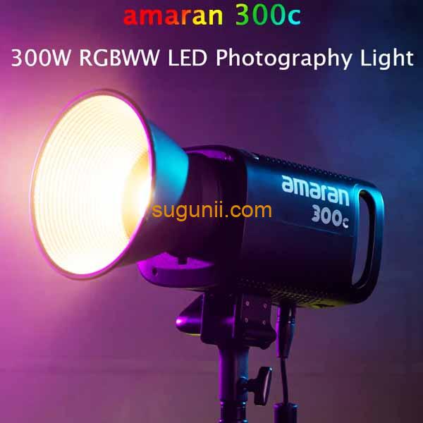 Amaran 300c – Projecteur LED COB 300W RGBWW, Monture Bowens, 26 580 lux 3