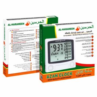 Horloge de Prière Al-Harameen HA-4009