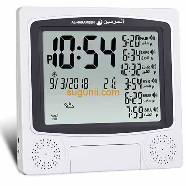 Horloge de Prière Al-Harameen HA-4009 b