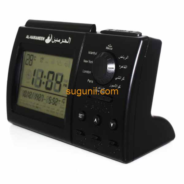 Horloge de Prière Islamique Al-Harameen HA-3006 d